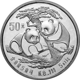 China Panda 5 Unzen 1988 Silberpanda 50 Yuan