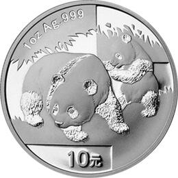 China Panda 5 Unzen 2008 Silberpanda 50 Yuan