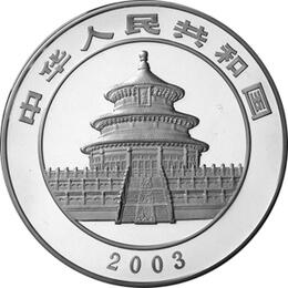 China Panda 1 Kilo 2003 PP Silberpanda 300 Yuan mit Box