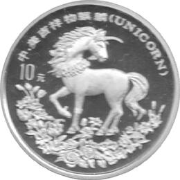 1 Unze China Einhorn Unicorn 10 Yuan 1994