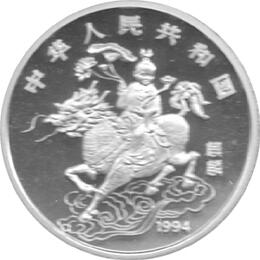 1 Unze China Einhorn Unicorn 10 Yuan 1994