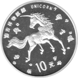 1 Unze China Einhorn Unicorn 10 Yuan 1997