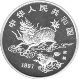 1 Unze China Einhorn Unicorn 10 Yuan 1997