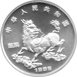 1 Unze China Einhorn Unicorn 5 Yuan 1996
