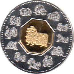Canada Lunar Ziege 2003 