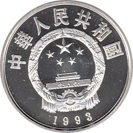 China 5 Yuan 1993
