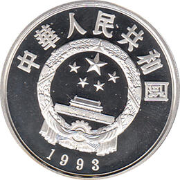 China 5 Yuan 1993
