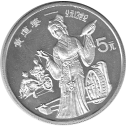 China 5 Yuan 1989 Huang Daopo