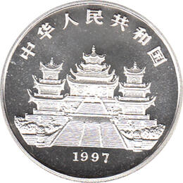 China 10 Yuan 1997