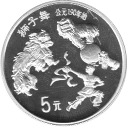 China 5 Yuan 1995 Löwentanz