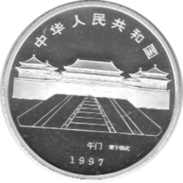 China 10 Yuan 1997, Verbotene Stadt Thron