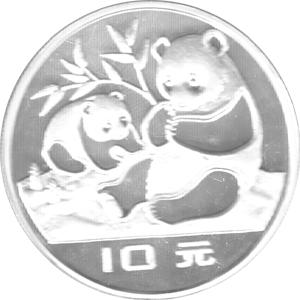 China Panda 1983 mit 27 Gramm PP Silberpanda 10 Yuan