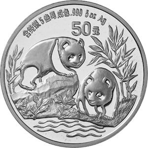 China Panda 5 Unzen 1991 PP Silberpanda 50 Yuan mit Box