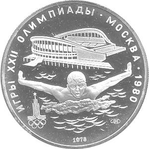 5 Rubel Silbermünzen Olympiade Moskau