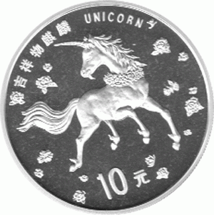 1 Unze China Einhorn Unicorn 10 Yuan 1997