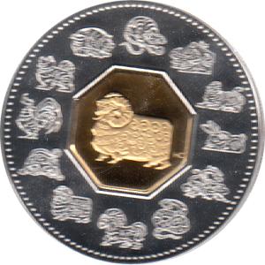 Canada Lunar Ziege 2003 