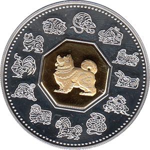 Canada Lunar Hund 2006