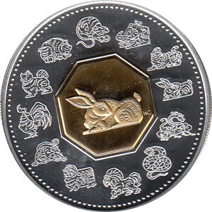 Canada Lunar Hase 1999