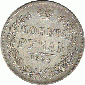 Russland Rubel 1844 Warschau Nikolaus I