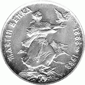 100 Korun, Tschechoslowakei, 1988