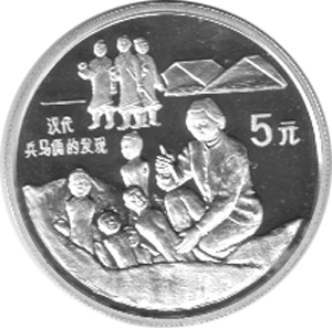China 5 Yuan 1993 Terakotta Armee