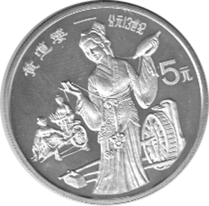 China 5 Yuan 1989 Huang Daopo
