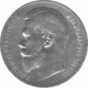 Russland Rubel 1899 Russland Nikolaus II St Petersburg