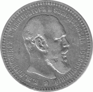 Russland Rubel 1892 Alexander III