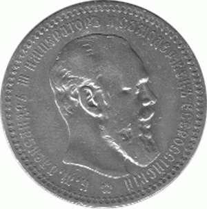 Russland Rubel 1892 Alexander III