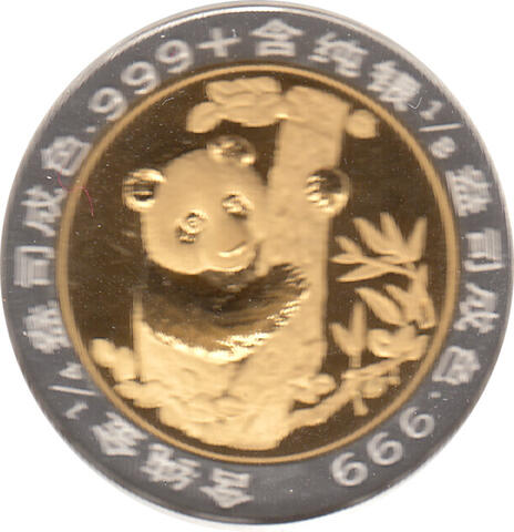 China Panda 1 Unze 1996 PP Silber Gold Panda Coin Show Munich