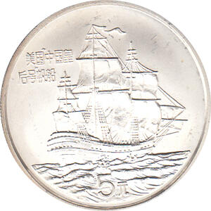 China 5 Yuan 1986
