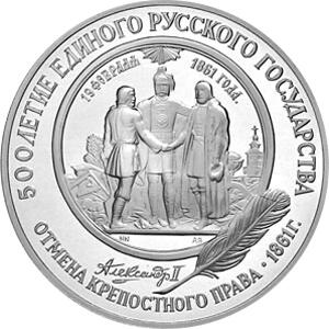 1 Unze Russland 25 Rubel Palladium 1991 Gleichheit