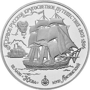1 Unze Russland 25 Rubel Palladium 1993 Schiff Newa