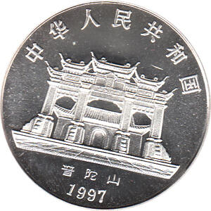 China 10 Yuan 1997, Tang Taizong