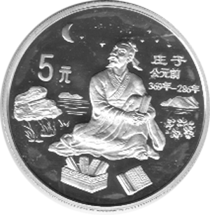 China 5 Yuan 1997, Du Fu Dichter