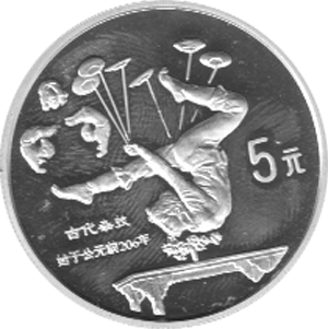 China 5 Yuan 1997 Gymnast