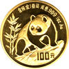 China Panda 1 Unze 1990 Goldpanda 100 Yuan