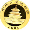China Panda 1 Unze 2005 Goldpanda 500 Yuan