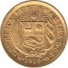 1/5 Libra Peru Goldmünze Südamerika