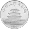 China Panda 1 Unze 1990