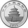 China Panda 5 Unzen 2011 PP Silberpanda 50 Yuan mit Box