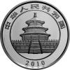 China Panda 1 Kilo 2010 Silberpanda 300 Yuan