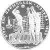 Sammlung Silbermünzen Olympiade Moskau 