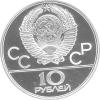 Sammlung Silbermünzen Olympiade Moskau 