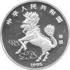 1 Unze China Einhorn Unicorn 10 Yuan 1995