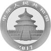 China Panda 2017 