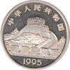 China 3 Yuan 1995