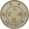 Kiautschou 10 Cent 1909