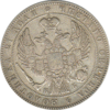 Russland Rubel 1844 St. Petersburg Nikolaus I 