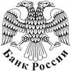 Russland Rubel 1924 Sowjetunion UDSSR